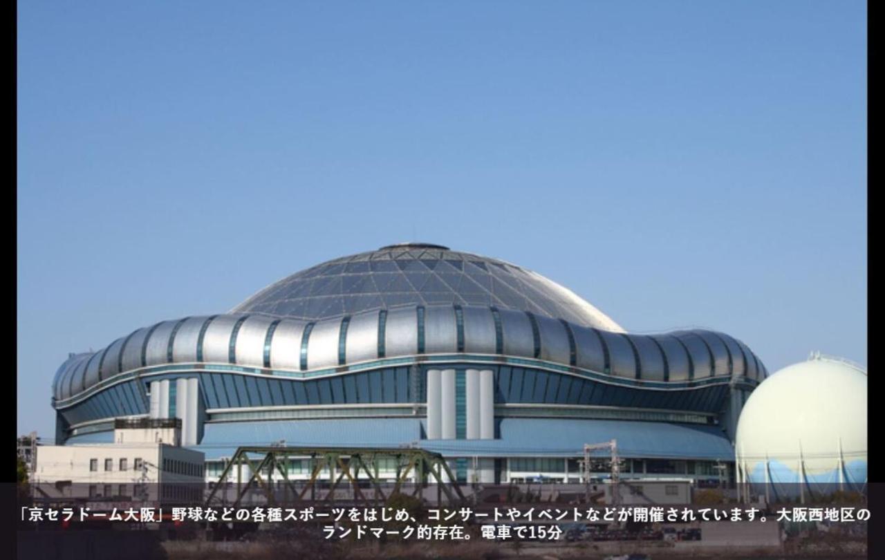 Hotel First Cabin Station Abenoso Ōsaka Exterior foto
